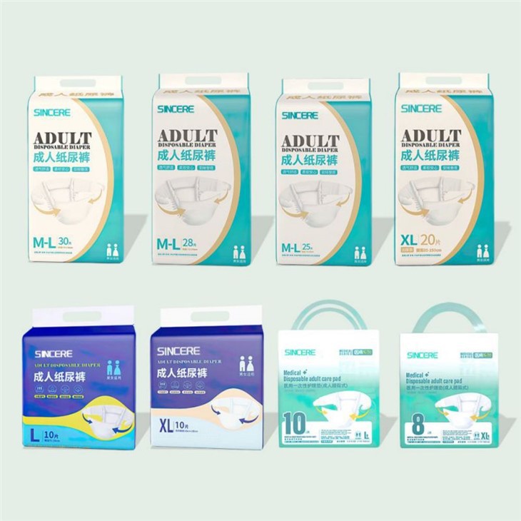 Antibacterial Adult Diapers